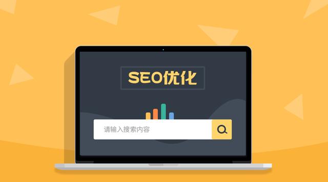 бƼС֮SEO